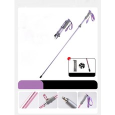 7075鋁合金 戶外折疊登山杖 徒步手杖, 1個, 暮山紫