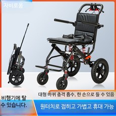 접이식 경량 소형 휴대성이 뛰어난 노인 및 장애인용 여행용 휠체어로 트롤리 손잡이가 있어 비행기 등에서 사용하기에 적합, 1개, A_핸들바 포함 8인치 PVC 바퀴 블랙