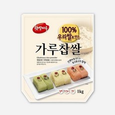 햇쌀마루 가루찹쌀 국산, 1개, 1kg