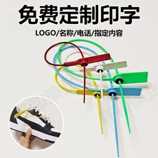 一次性塑料封條 綁帶, 1個, 印字聯繫