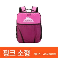 롤러스케이트 인라인 배낭 스케이트 제품 백팩 스포츠백팩 스포츠용품 가방 운반용가방 수납 멀티백 보관, 1.장미빛 붉은 나팔꽃