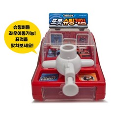 또봇 슈팅 게임, 1개, 7g, 레드