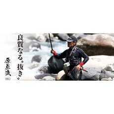 SHIMANO 原點流 NL 70 溪流竿 - 百有釣具出品 溪流釣場適用