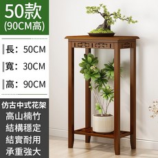 楠竹置物架 植物架 聚寶盆架 盆栽架 展示邊桌 裝飾架 花瓶架 花台 楠竹花架 高腳花架 實木花架 雕花, 1個