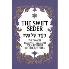 (영문도서) The Swift Seder: The Concise Passover Haggadah for a Reverent Yet Efficient Seder in Under 30... Hardcover, Valcal Software Ltd, English, 9789655753325