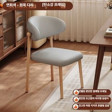 노바로그 식탁의자 식탁의자2p 식탁의자4p, 1개, 내추럴 우드 연회색 L급 캣클로 두꺼운