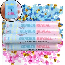젠더리빌 폭죽 성별공개 임밍아웃 컨페티 파티 공기압, 파랑폭죽-남자