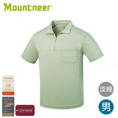 Mountneer 山林 男膠原蛋白排汗衣 登山 健行 運動衣 T恤 防曬 吸濕排汗