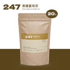 247 黑糖薑母茶, 1個