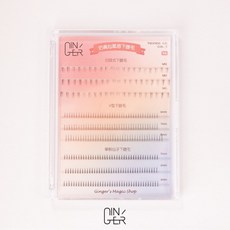 Ginger Makeup 仿真仙氣感下睫毛 自然纖細 舒適輕盈, 1個