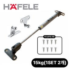 헤펠레 가스 쇼바 주방 싱크대 스프링 15kg 2개입 나사 8개 포함, 1개, 쇼바 2개, 피스 8개