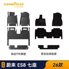 휴대폰 여러대 거치대 수납함 태블릿 충전 거치 매장, AO. ES8 7인승 별빛 벨벳
