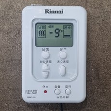 재생품 rbmc-28 보일러 온도조절기