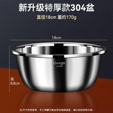 304不鏽鋼盆洗菜盆瀝水籃漏篩盆廚房和麪盆揉麪盆加厚耐摔 副廠商品, 1個, 特厚304不鏽鋼材質, 304支持檢測 加厚30cm單盆, N/A