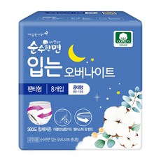 순수한면 입는 오버나이트 중대형, 4개입, 9개