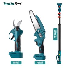 전동 전지가위 충전식 무선 전동가위 전정가위, 1개, 고지 폴+가지치기+톱(배터리X)