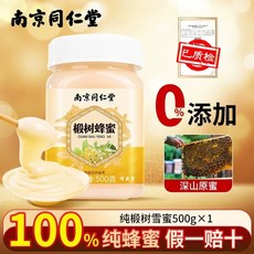 남경동인당 피나무꿀 수입꿀 백두산 2kg 흑벌 1kg 1.5kg, A. 통인탕 프리미엄순수 베이스 트리 스노우 꿀 500