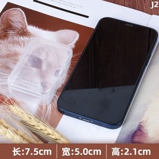 臺灣出貨 牙線棒收納盒 牙線盒 牙線收納盒 透明塑料迷你小號有蓋零件盒, 巨能裝透明盒（j/2)十個超值裝, 1個