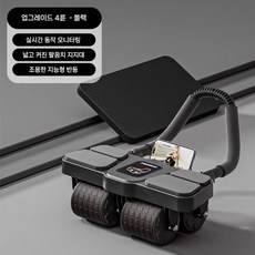 복부 휠 자동 리바운드 여성용 2026년 신형 4륜 슬림 벨리 푸시 컬 트레이닝 조끼 근육 피트니스 장비, C
