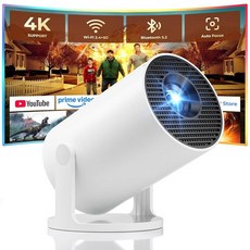 미니 프로젝터 Wi-Fi 및 블루투스가 있는 휴대용 프로젝터 내장 앱 4K 1080P 지원 180° 회전 자동 키스톤 HDMI/USB/TV 스틱/스마트폰/노트북과, Basic White