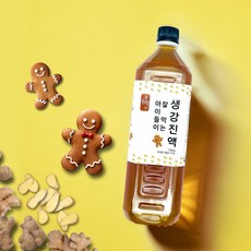 아이들이 잘 먹는 생강진액 생강청 생강차 1200g, 1.2kg, 2개, 1개입