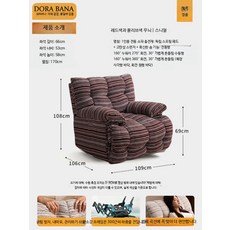1인용 전동 리클라이너 소파 우주 테마 캡슐형 안락의자 거실 발코니 휴식용 편안한 패브릭 흔들의자, 레드 올리브 화이트 무늬 무선충전 원터치 확장+회전