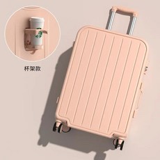 대형 수하물 핸드 푸시 카트 여행 가방용 소재 단색 클린핏 스타일, 1개, R. I18 - 오렌지 핑크 컵홀더 부착 - 스크래치