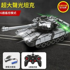 T90 履帶式聲光遙控坦克 2.4G砲塔旋轉, 迷彩銀 6通遙控坦克, 1個