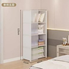옷장용 접이식 옷장 드레스룸 침실 가구 조립, 1) White 5 Layers