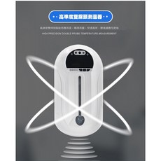 HK8 智慧感應測溫洗手兩用機 自動噴霧消毒, 單主機-附變壓器5V2A, N/A