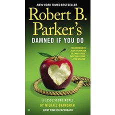 (영문도서) Robert B. Parker's Damned If You Do Mass Market Paperbound, Penguin Adult Hc/Tr, English, 9780425270073