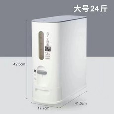 WTB-日式米桶按壓計量米桶儲米箱桌麵臺式出米桶米罐米倉防蟲密封米缸 WPDK, 六代白色+防潮棒【24斤裝】, 1個