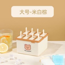Dear Little Bear DIY自製冰棒模具組, 1個, 咖色-八衹雪糕棒+解凍盒+小熊貼紙