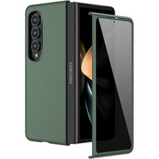 루키 포 Z 폴드 4 전면 전체 케이스 하드 PC 충격 방지 커버 내장 프라이버시 스크린 프로텍터 및 무선 충전 지원 보호용 휴대폰 삼성 갤럭시 그린