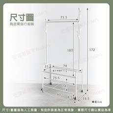 安達斯 帶輪雙層置物掛衣架 衣帽架 吊衣架 衣物收納架 衣架, 掛衣架80cm寬