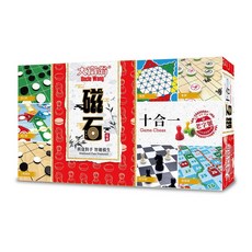 大富翁 G808 新磁石 棋類遊戲組 (10合一) 磁吸式便攜多合一桌遊, 1個