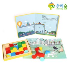 혜명상사 (브레인숲) 빌딩블럭 1단계 (1호) 유치원교재 수교재 어린이집교재 놀이학습지 유치원프로그램