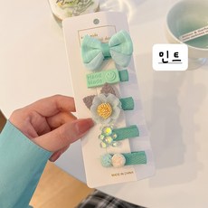 복자네일상 강아지머리핀 이쁜5종세트 악세서리 헤어핀 미간핀, 민트, 2세트