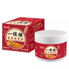 【溫太醫一ٍ條根】薑黃霜 50ML, 1個, 【溫太醫一條根】薑黃霜 50ML