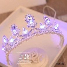 無名日韓嚴選 發光皇冠 帶燈頭飾 新娘婚禮髮飾 拍照活動道具 水鑽珍珠造型, J款（現貨）, 1個