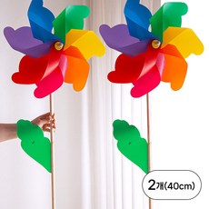 [데코봉봉] 무지개 바람개비 x 2개 야외 카페 마당 화단 테라스 조경용 정원꾸미기 캠핑장 장식 소품 어린이집 유치원 여름 인테리어