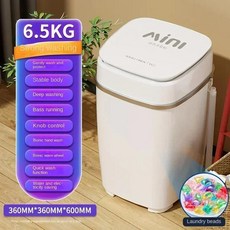 편리한 미니 세탁기 220V 반자동 디자인의 작고 가벼운 속옷 및 이상적, JP, 34)A  6.5KG white