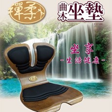 祐奇 禪柔 曲木坐墊 台灣製造 專利產品 挺脊護腰椅墊, 紅色