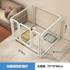 펜스 케이지 반려동물 접이식 반려견 애견 분리 철제 울타리, 1개, S. 두꺼운 격자 울타리 707080CM 총 4개 흰색