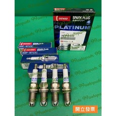 DENSO 火星塞 PK20TR11 雙爪型白金適用於 MAZDA 2, 1個