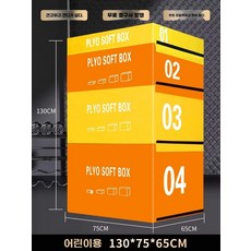 점핑박스 크로스핏 스텝 런지 점프박스 성인 태권도 하체 성인 30kg 점프 점핑 프리미엄, 1, G. 어린이용 오렌지 점프박스