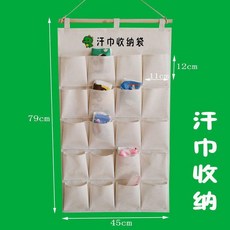 新品 幼兒園兒童跳繩收納袋棉麻防水汗巾儲物袋牆掛多層雜物袋收納掛袋 副廠商品, 恐龍字母 汗巾袋,16格, 恐龍字母 汗巾袋