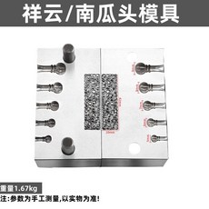 三合一南瓜頭貓爪手鐲模具套裝，金銀首飾鋼模加工工具，DIY黃金吊墜佛頭飾品製作, 六合一模具-3