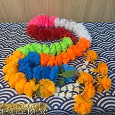 泰國七色萬壽菊花圈花環：還願祈福、四面佛/象神/濕婆神/澤度金/狐仙供奉