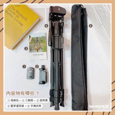 雲騰 藍芽三腳架 相機手機直播拍照腳架 附收納包, 1個, 5208腳架, 黑, 5208